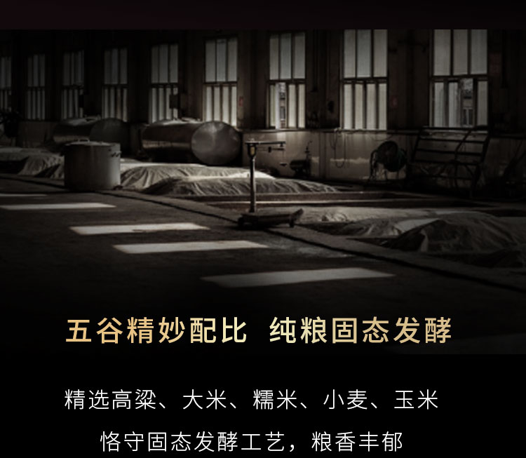 特曲详情页_04