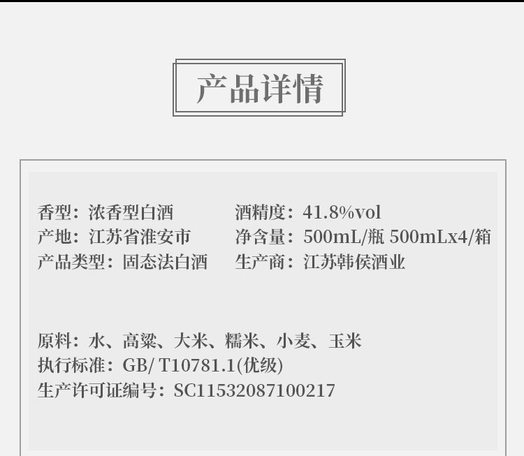 特曲详情页_12