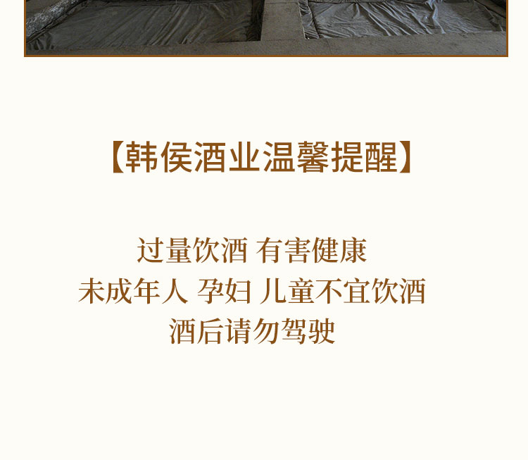 特曲详情页_15