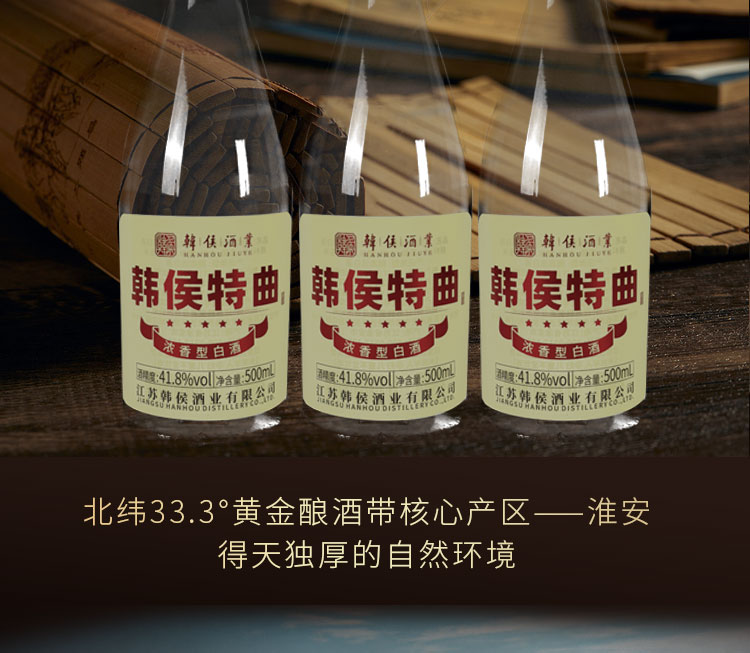 特曲详情页_02