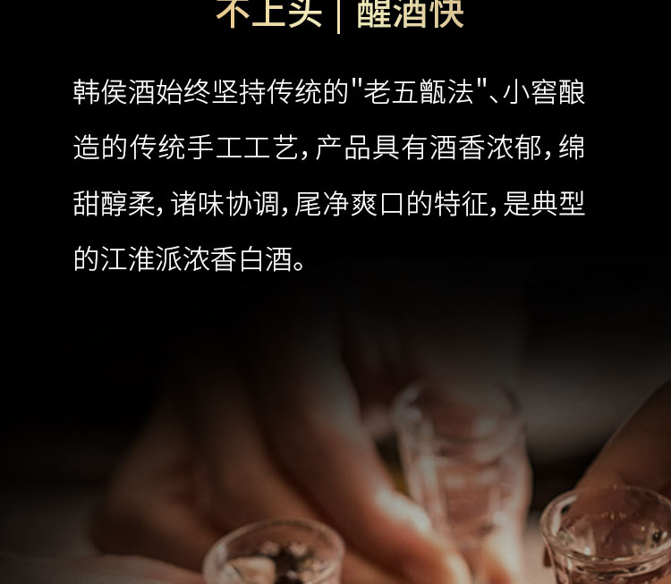 特曲详情页_06