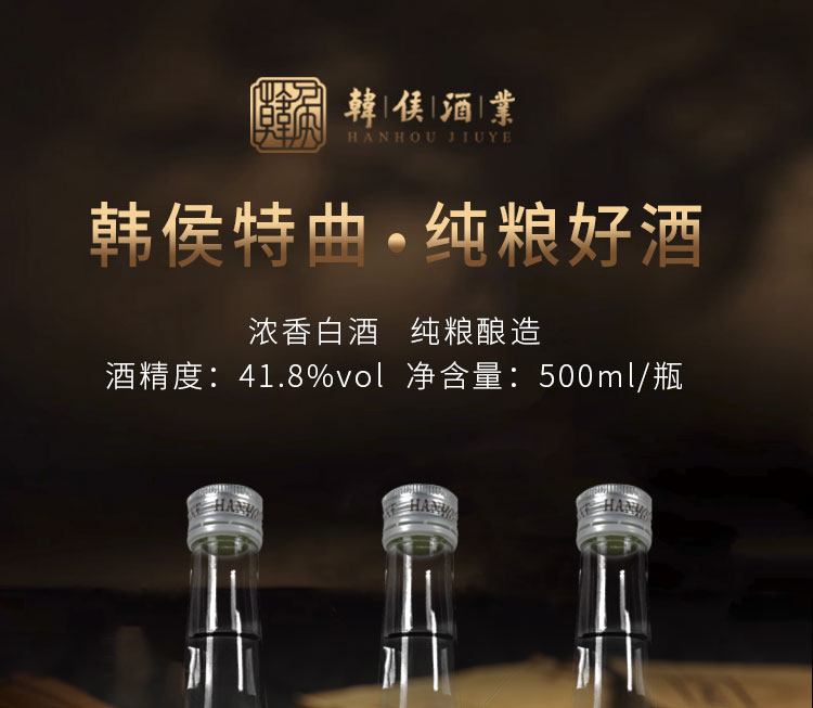 特曲详情页_01