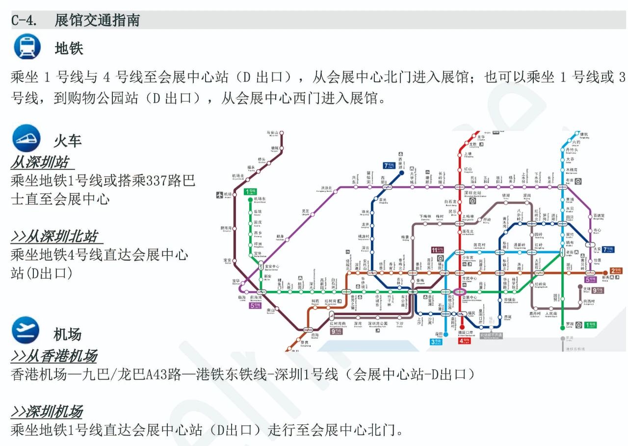 韩侯酒业亮相深圳食博会，传承千年文化，品味酒中瑰宝