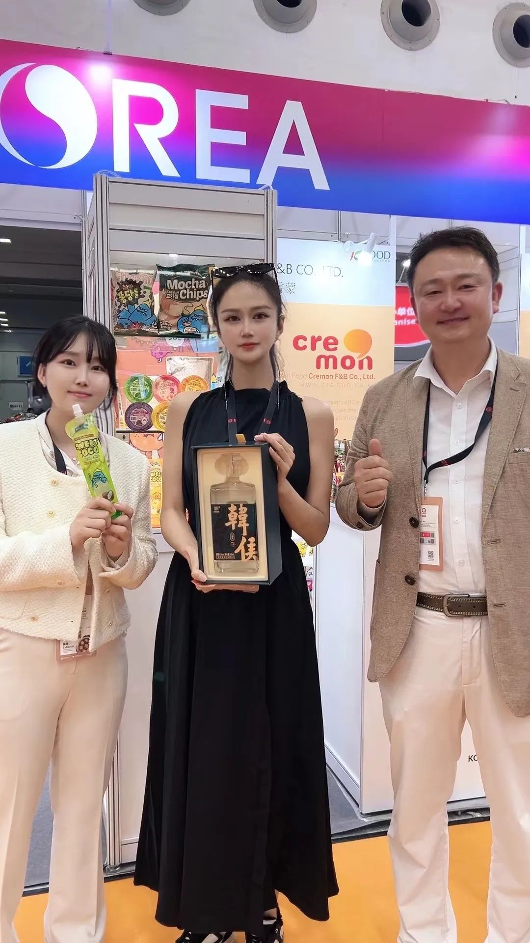 韩侯酒业亮相深圳食博会，传承千年文化，品味酒中瑰宝