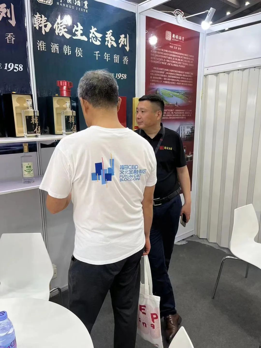 韩侯酒业亮相深圳食博会，传承千年文化，品味酒中瑰宝
